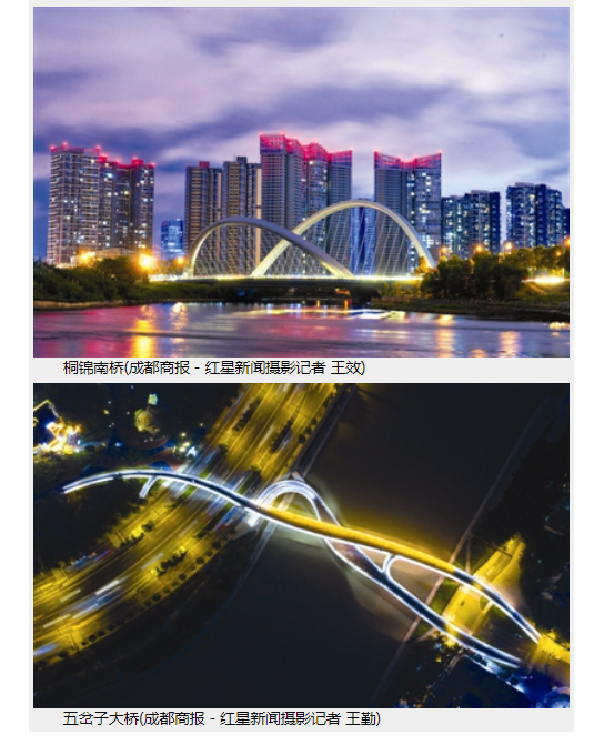 2021-03-14成都美麗的橋-02.png